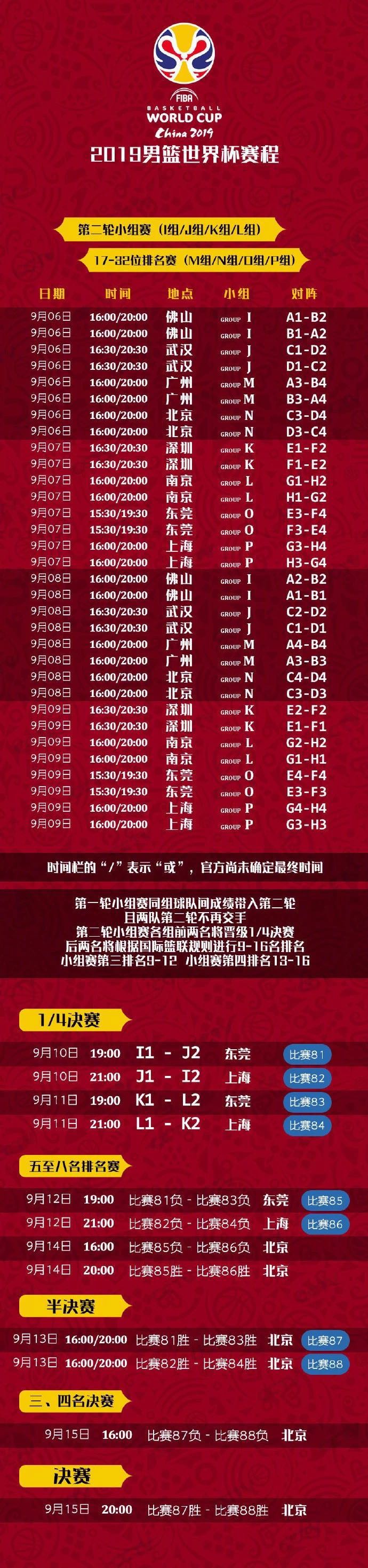 东升国际官网-钻营健全,你我一路成长