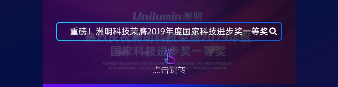 东升国际官网-钻营健全,你我一路成长