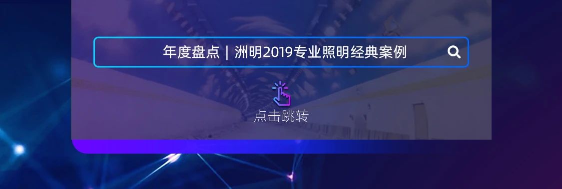 东升国际官网-钻营健全,你我一路成长