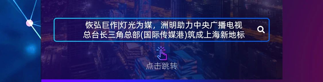东升国际官网-钻营健全,你我一路成长
