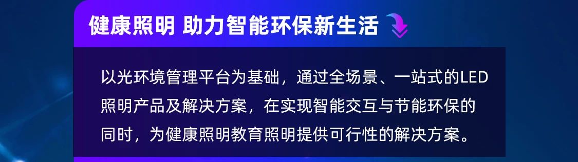 东升国际官网-钻营健全,你我一路成长