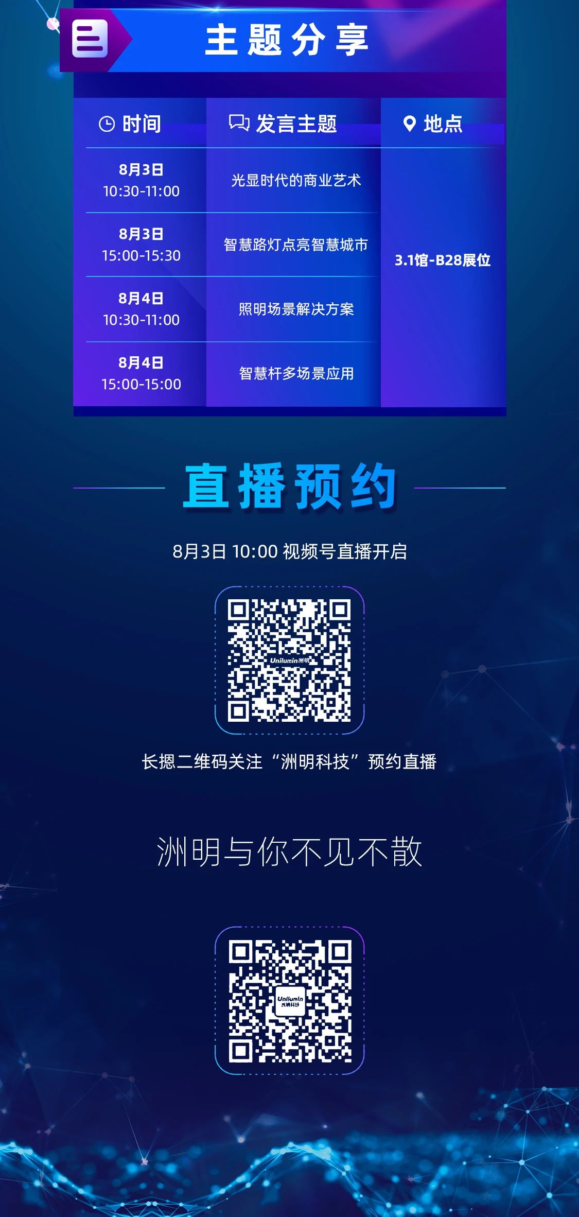 东升国际官网-钻营健全,你我一路成长