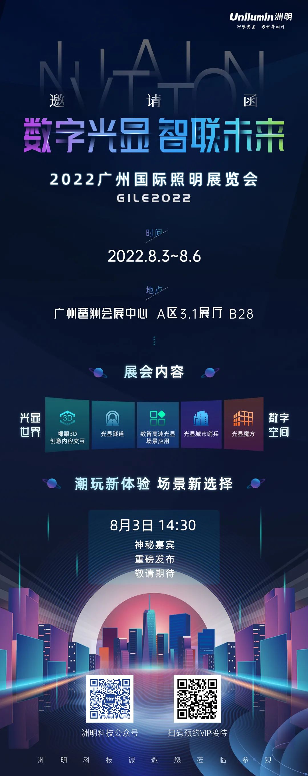 东升国际官网-钻营健全,你我一路成长