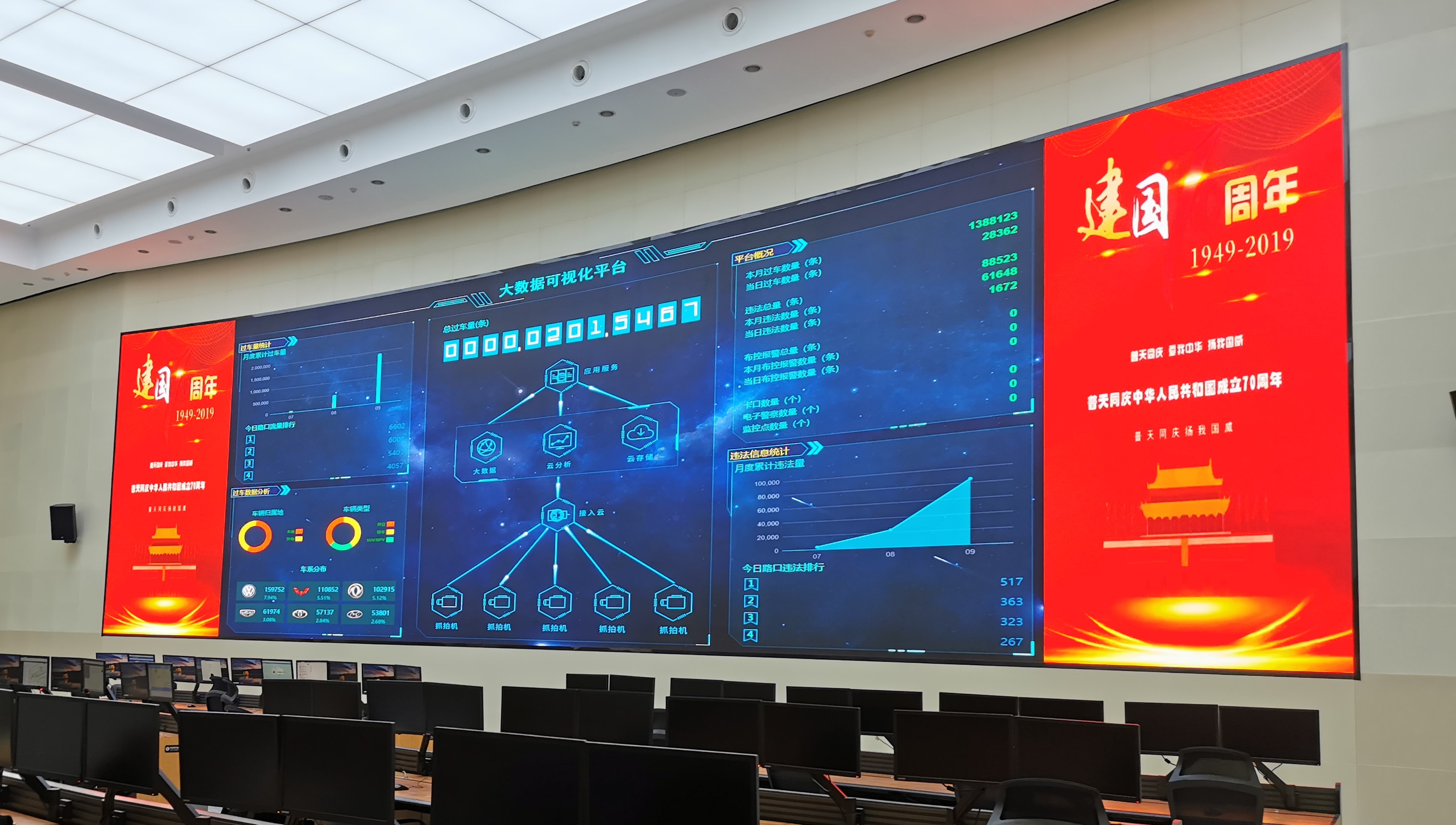 东升国际官网-钻营健全,你我一路成长