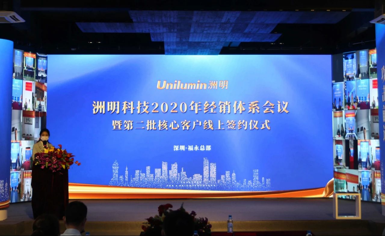 东升国际官网-钻营健全,你我一路成长