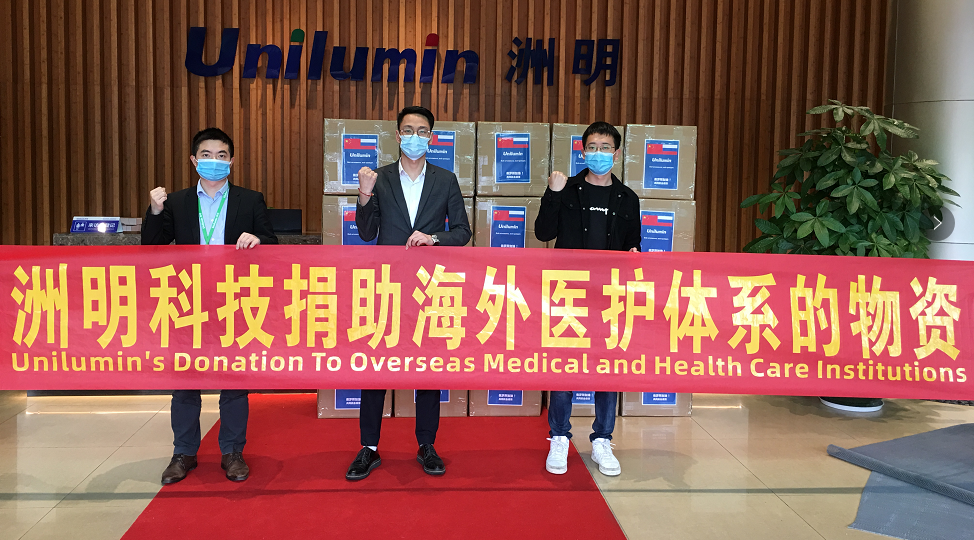 东升国际官网-钻营健全,你我一路成长