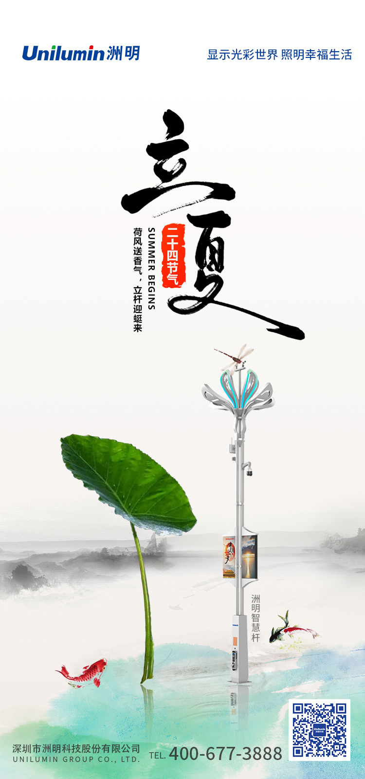 东升国际官网-钻营健全,你我一路成长