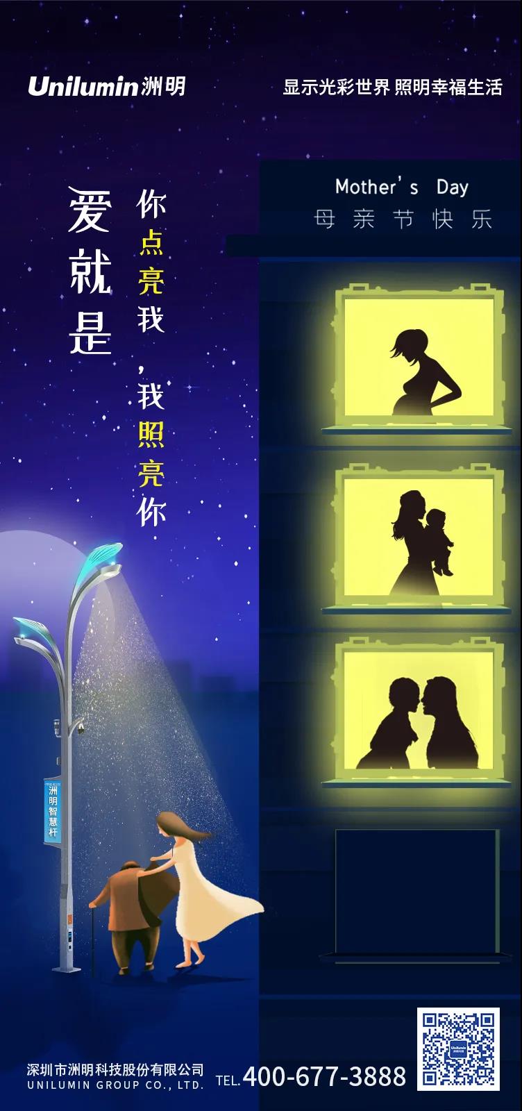 东升国际官网-钻营健全,你我一路成长