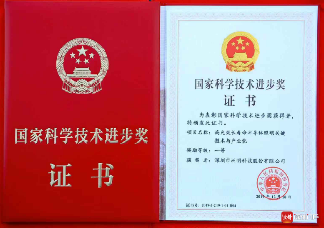 东升国际官网-钻营健全,你我一路成长