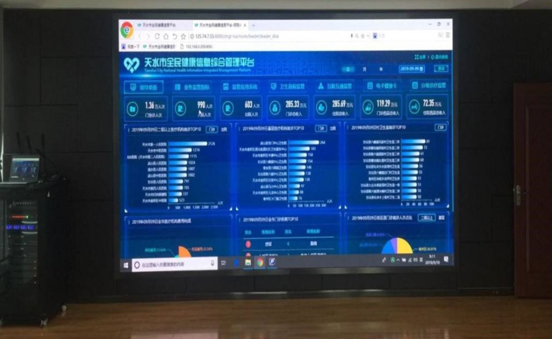 东升国际官网-钻营健全,你我一路成长
