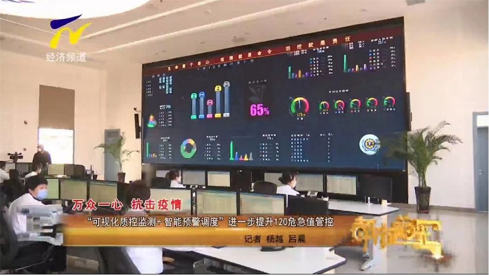 东升国际官网-钻营健全,你我一路成长