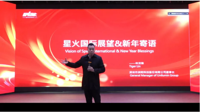 东升国际官网-钻营健全,你我一路成长