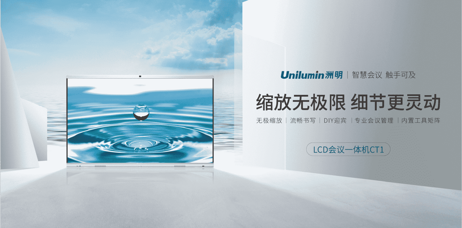 东升国际官网-钻营健全,你我一路成长