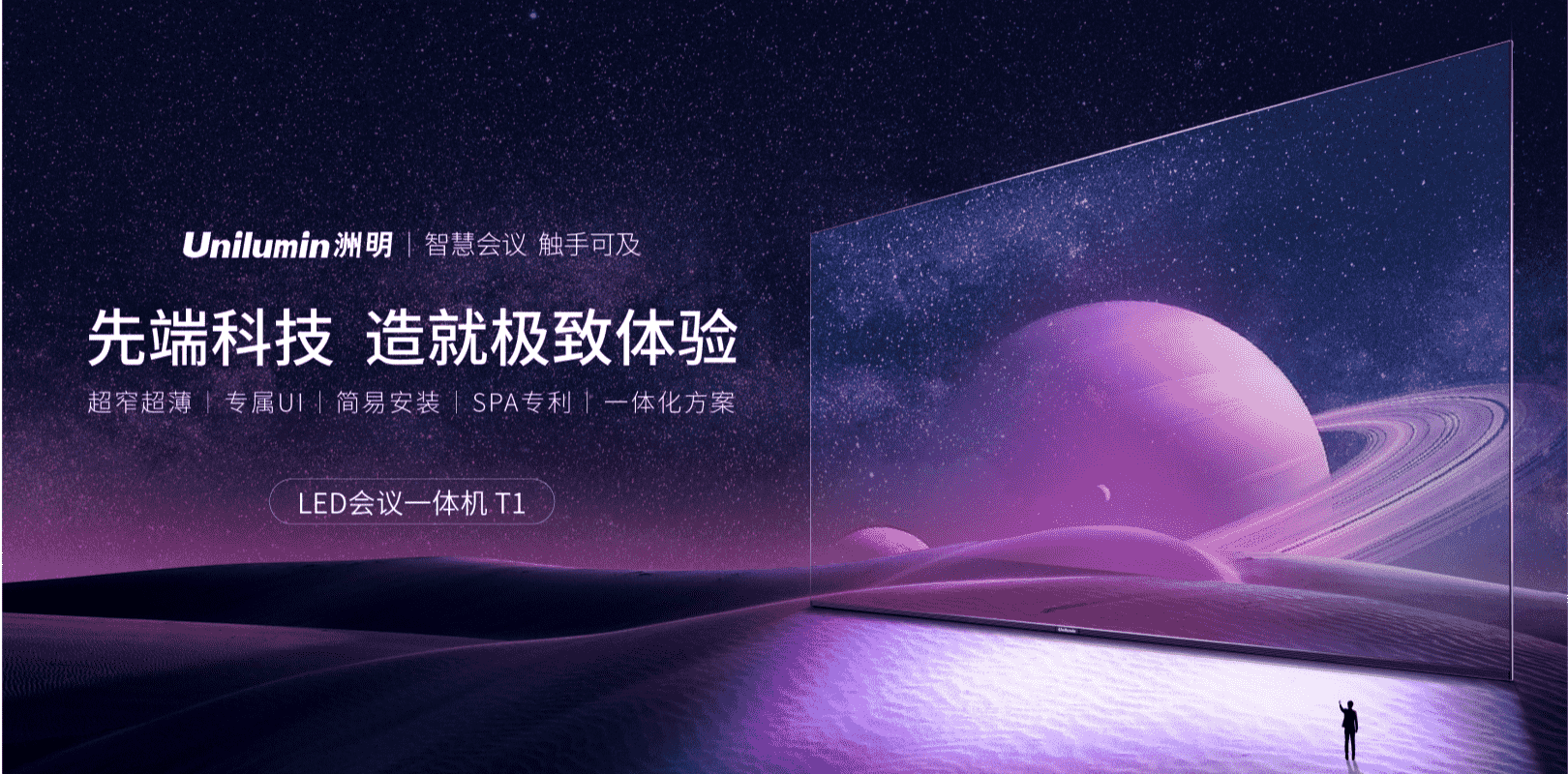 东升国际官网-钻营健全,你我一路成长