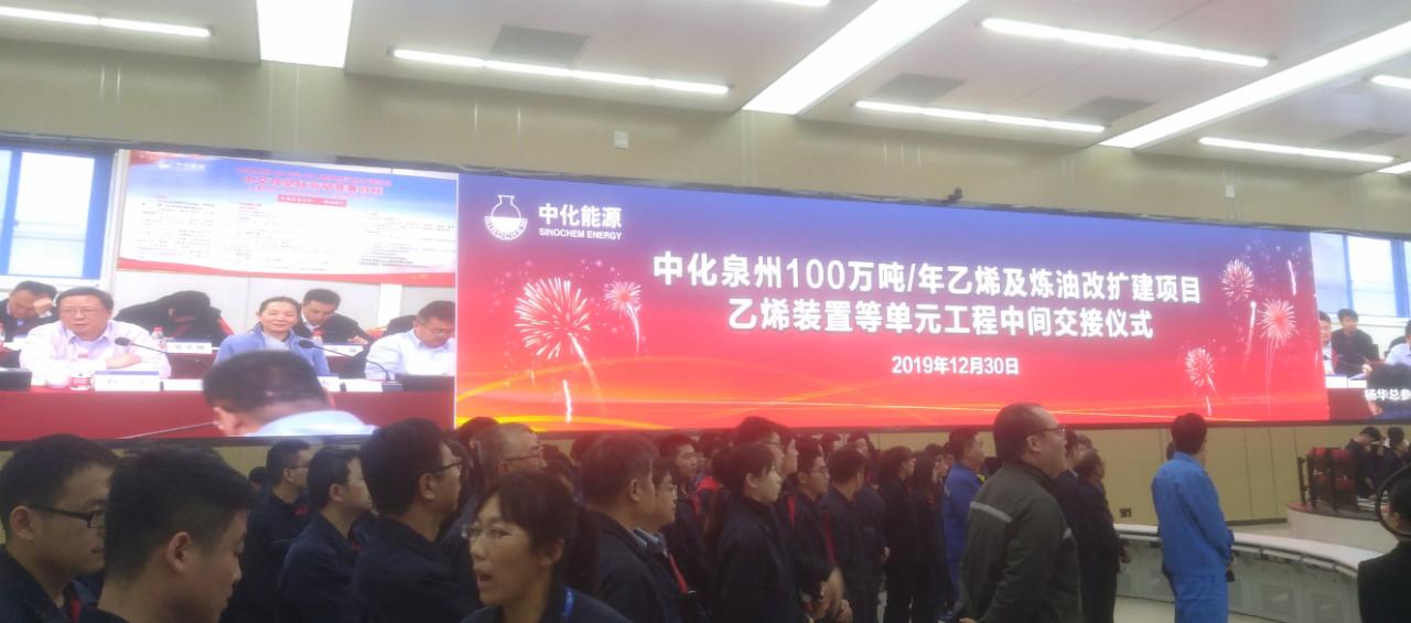 东升国际官网-钻营健全,你我一路成长