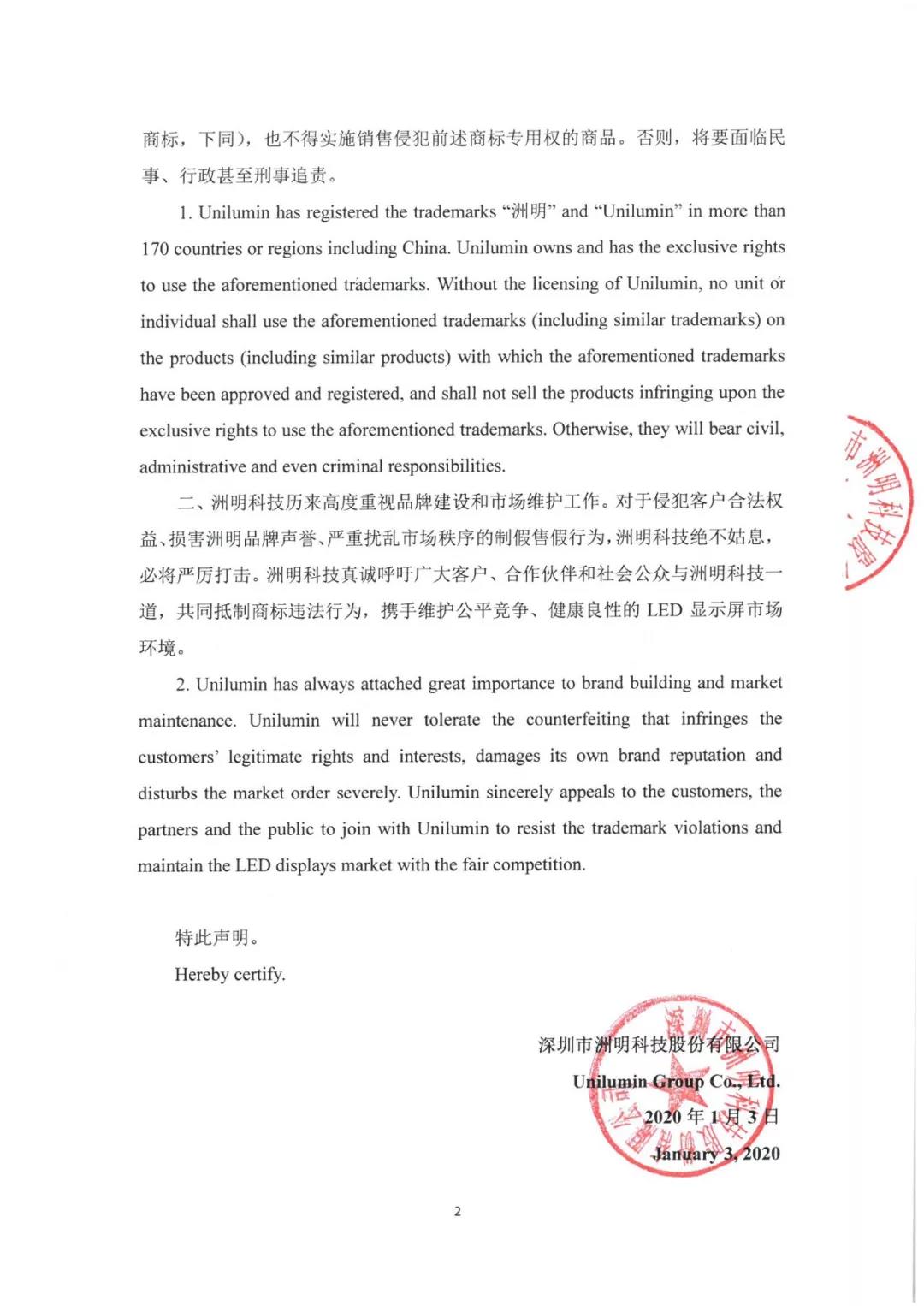 东升国际官网-钻营健全,你我一路成长