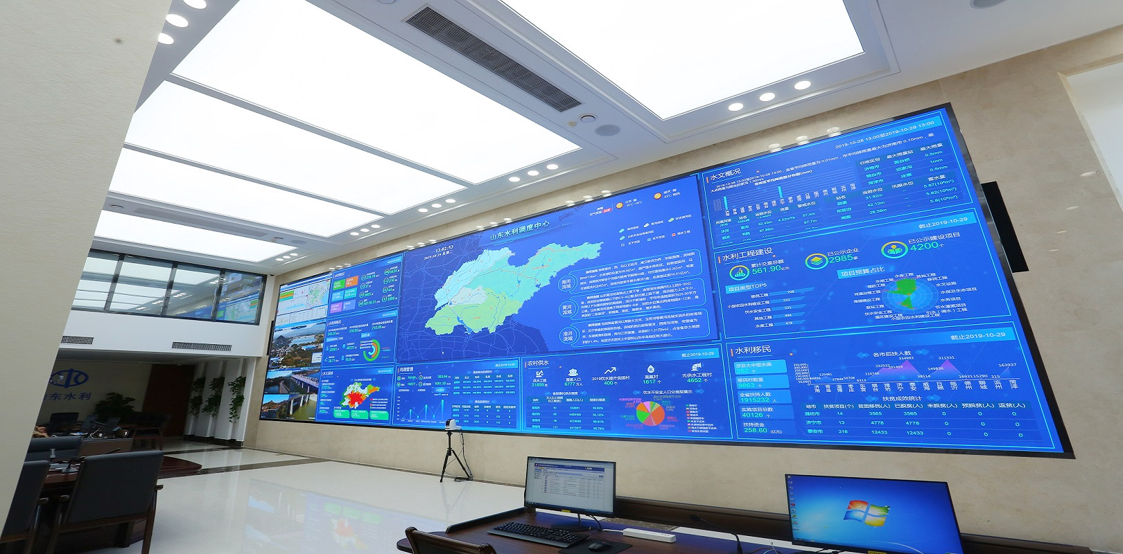 东升国际官网-钻营健全,你我一路成长