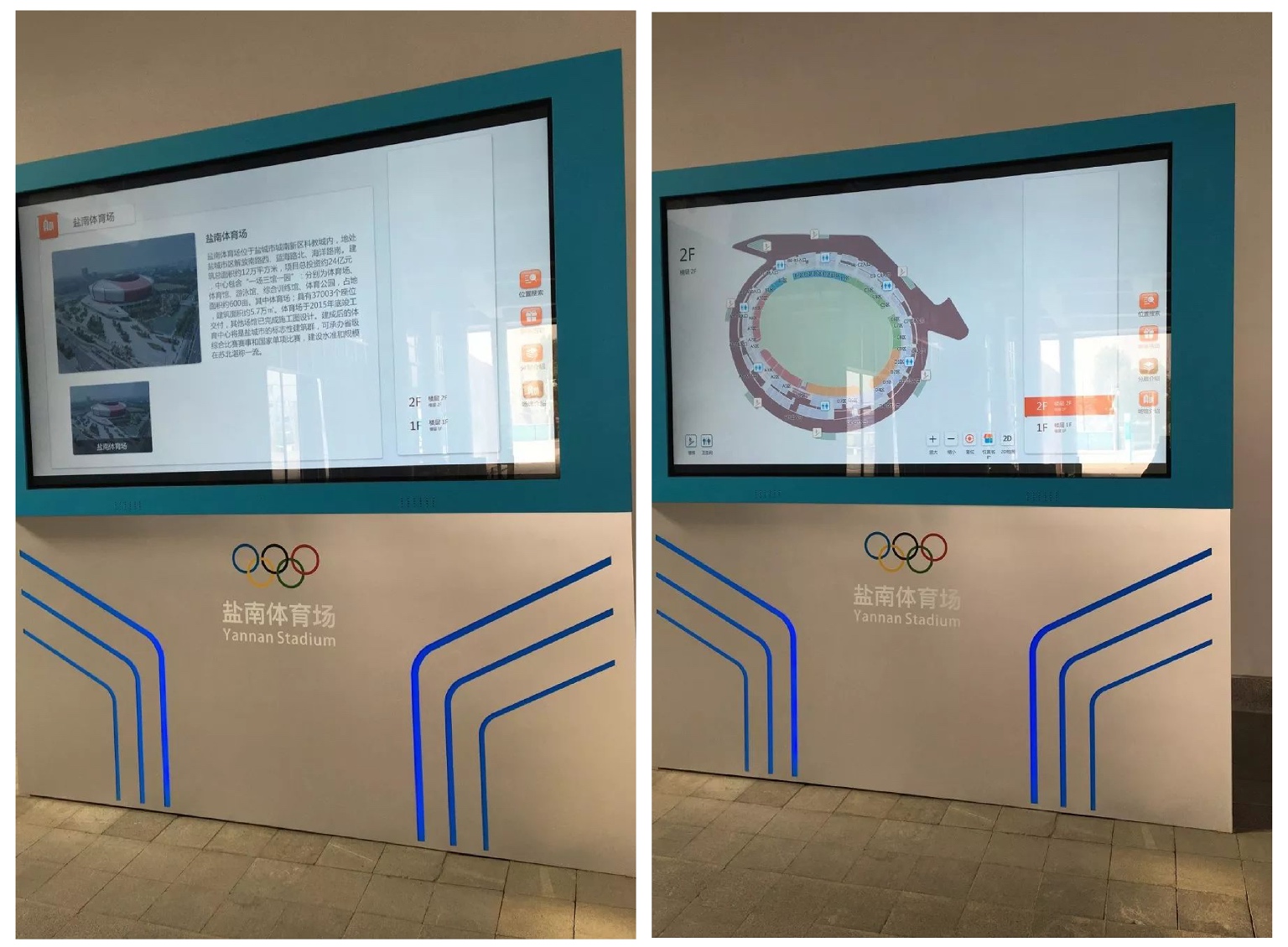 东升国际官网-钻营健全,你我一路成长