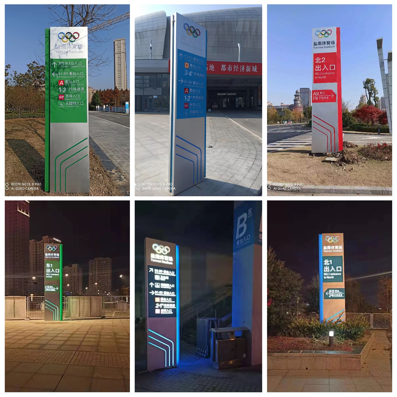 东升国际官网-钻营健全,你我一路成长