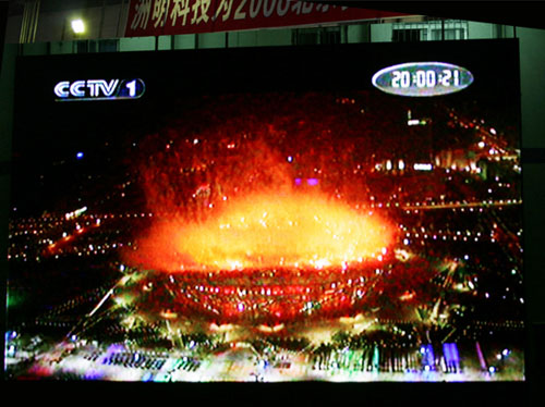 东升国际官网-钻营健全,你我一路成长