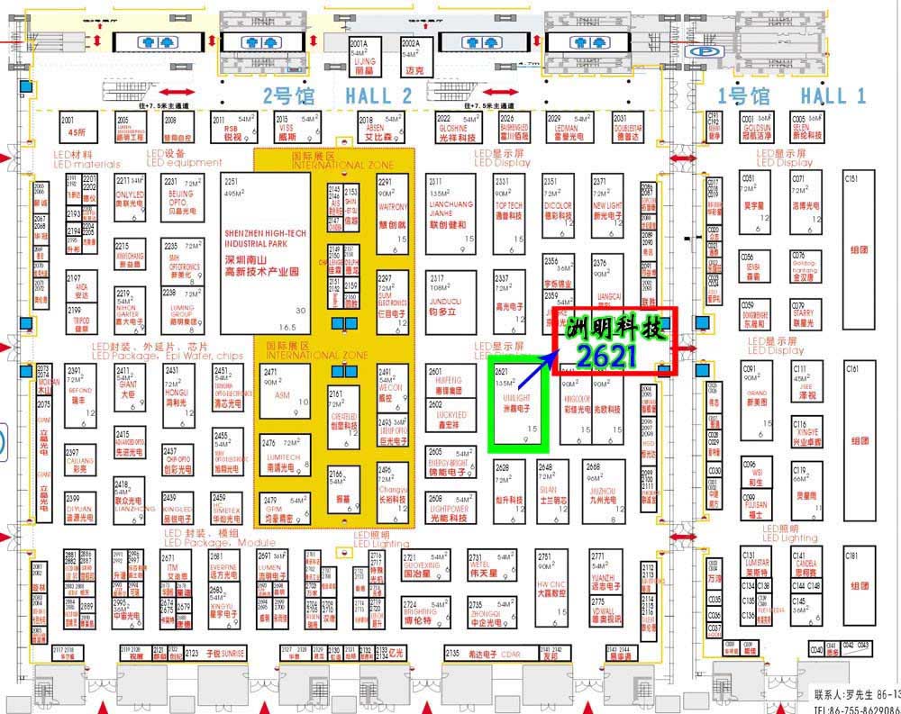 东升国际官网-钻营健全,你我一路成长