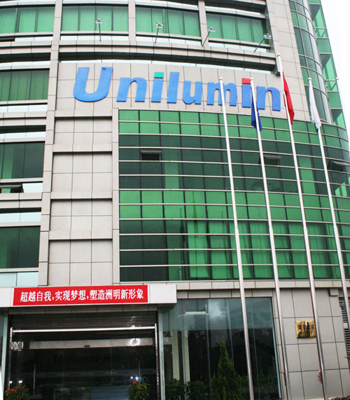 东升国际官网-钻营健全,你我一路成长