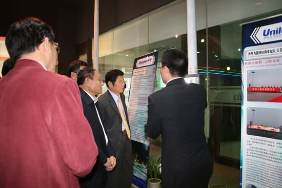 东升国际官网-钻营健全,你我一路成长