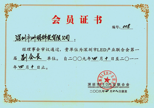 东升国际官网-钻营健全,你我一路成长