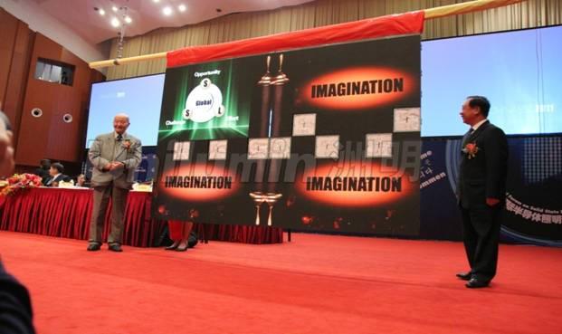 东升国际官网-钻营健全,你我一路成长