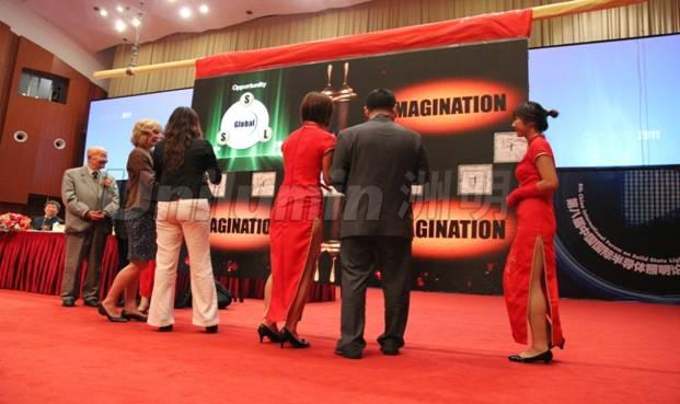 东升国际官网-钻营健全,你我一路成长