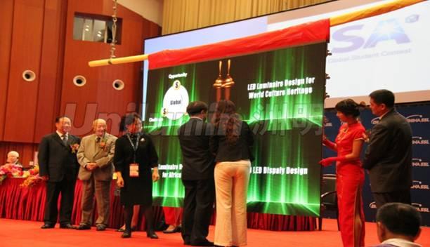 东升国际官网-钻营健全,你我一路成长