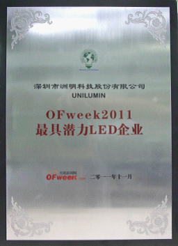 东升国际官网-钻营健全,你我一路成长