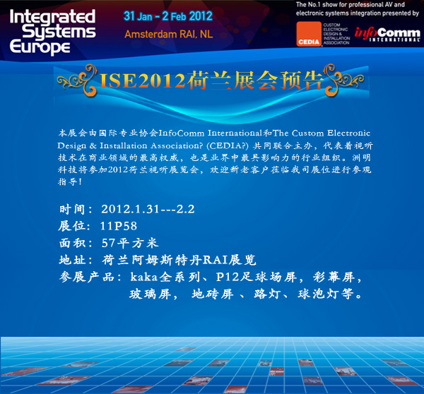 东升国际官网-钻营健全,你我一路成长