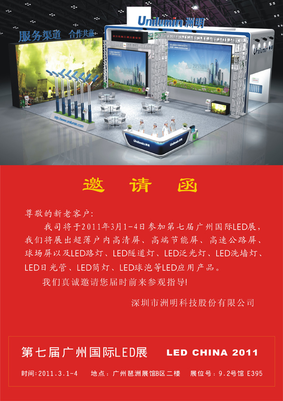 东升国际官网-钻营健全,你我一路成长