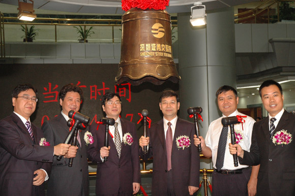 东升国际官网-钻营健全,你我一路成长