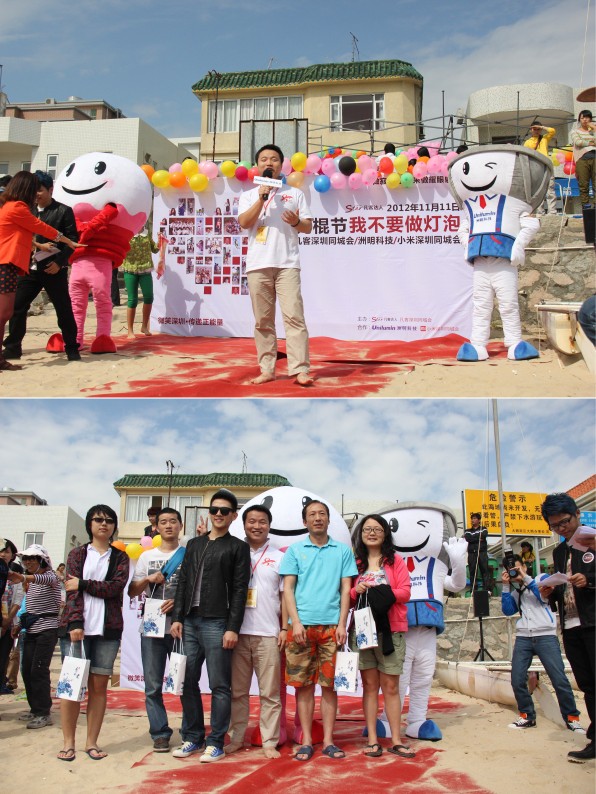 东升国际官网-钻营健全,你我一路成长