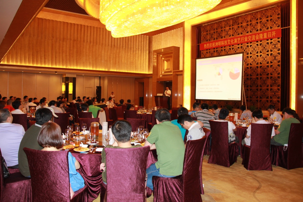 东升国际官网-钻营健全,你我一路成长