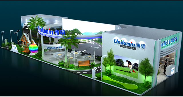 东升国际官网科技邀您参与2013第十八届广州国际照明展览会展馆图