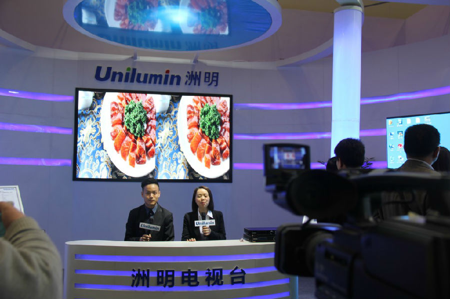 东升国际官网科技展位