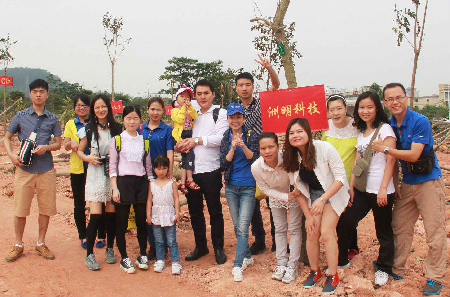 东升国际官网科技植树