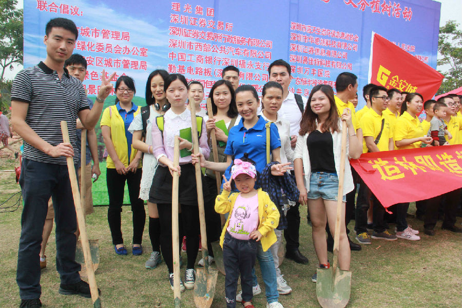 东升国际官网科技植树