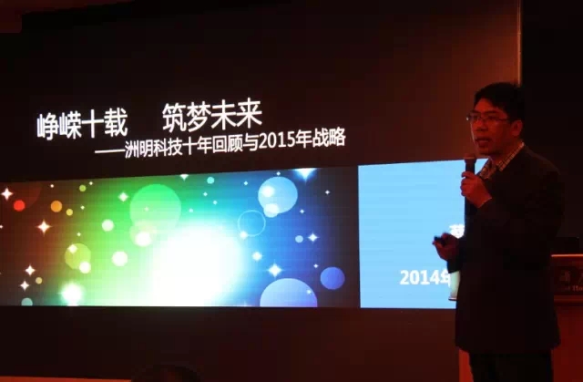UTV 2015互换会 共创东升国际官网渠路“U生态”