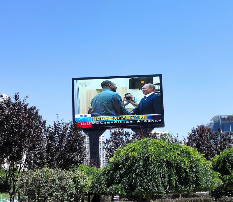 东升国际官网300平户表双面LED屏高耸西宁东川工业园区管委会广场