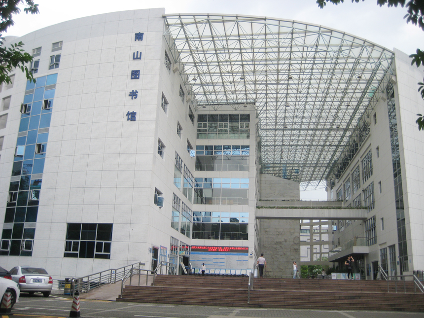 南山图书馆4——1.jpg