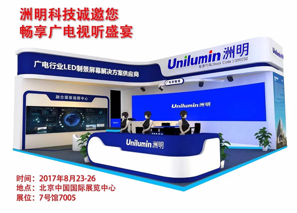 东升国际官网-钻营健全,你我一路成长